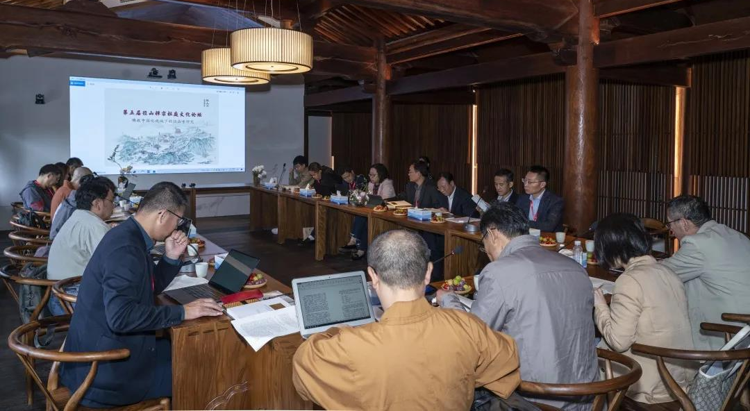 【研讨会】第五届径山禅宗祖庭文化论坛在杭州召开