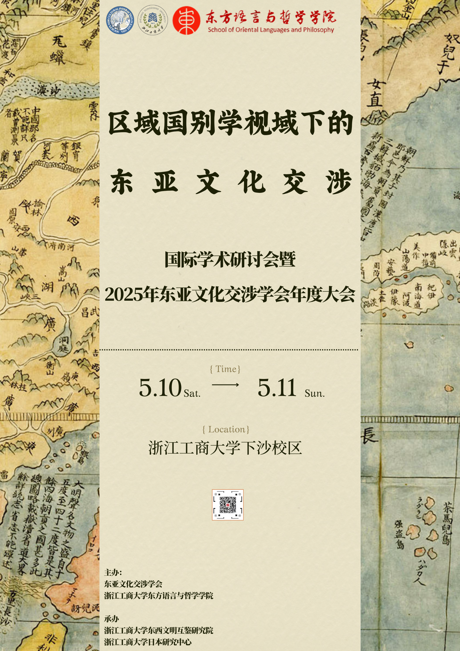 ΢ͼƬ_20250505013526.png