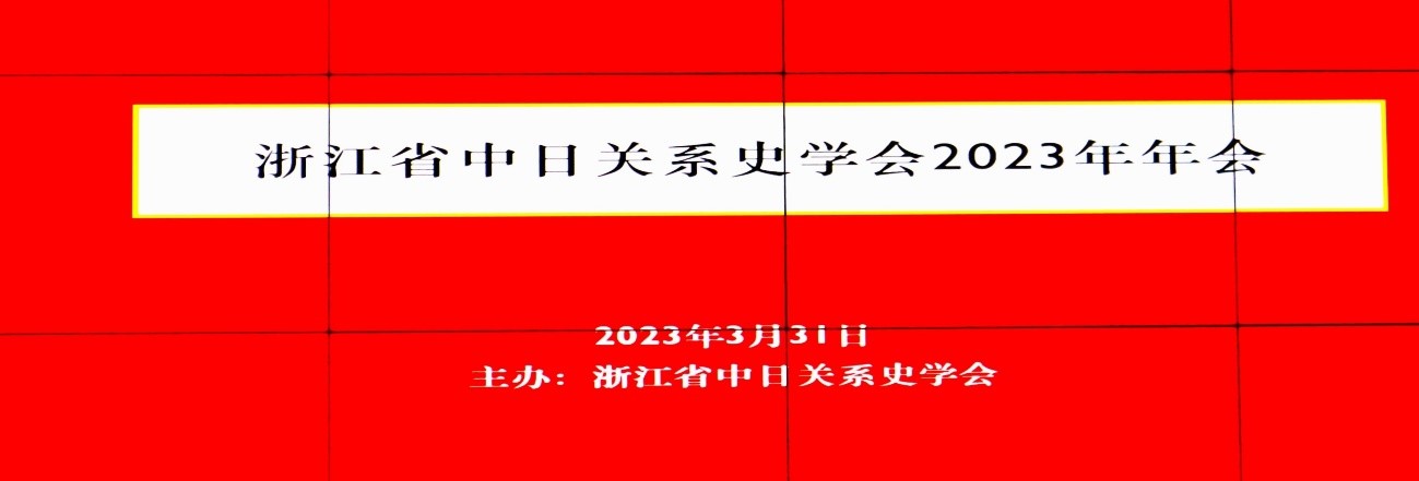 年会.jpg