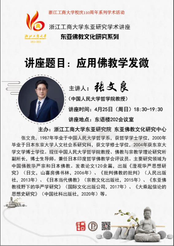 微信图片_20210421181525.jpg