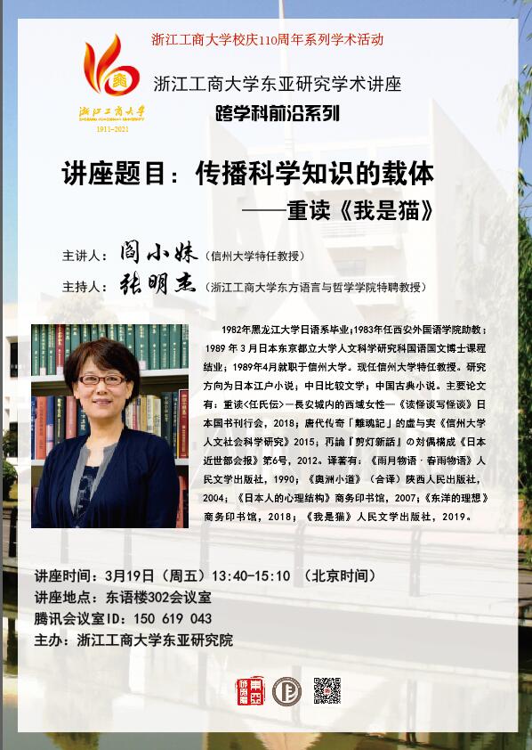 微信图片_20210313222758.jpg