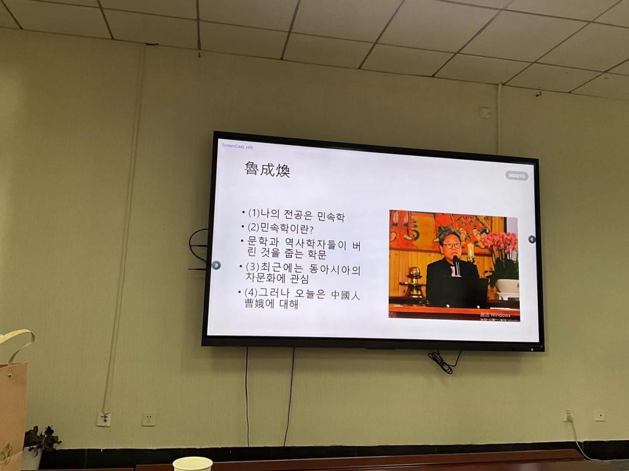 鲁.jpg