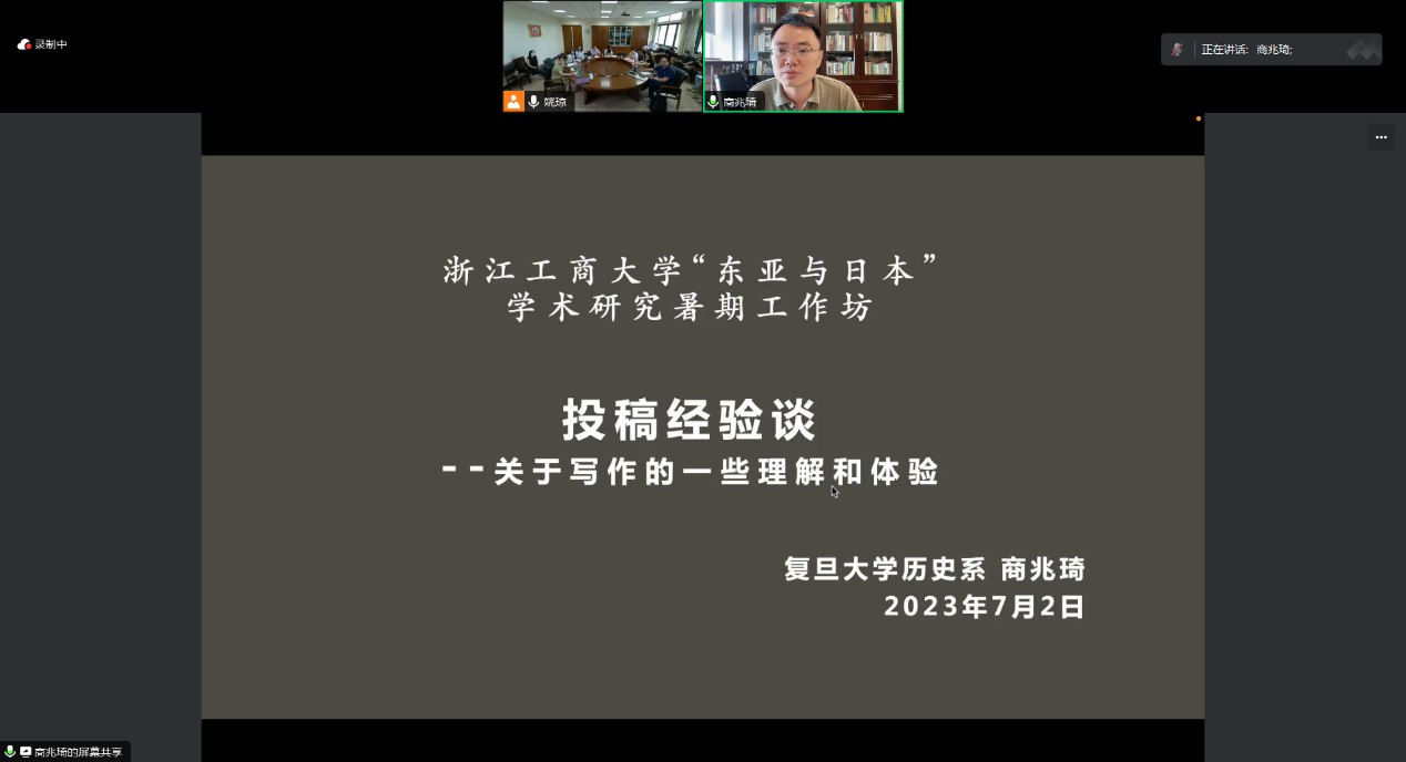 工作坊3.png