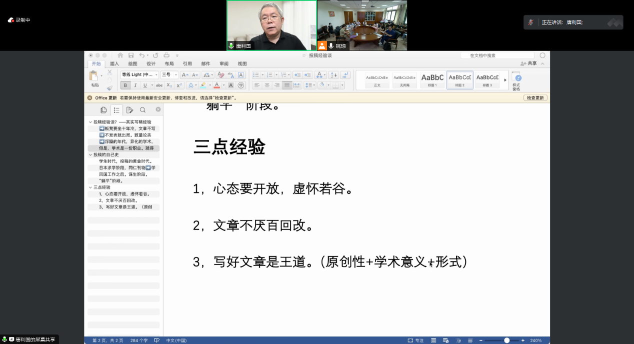 工作坊2.png