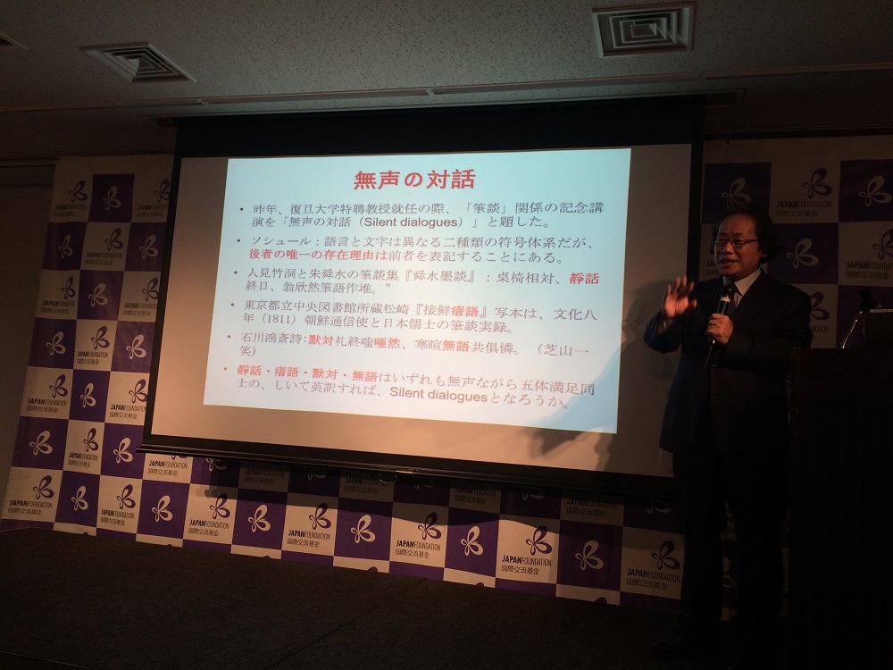演讲照片（徐克伟）小.jpg