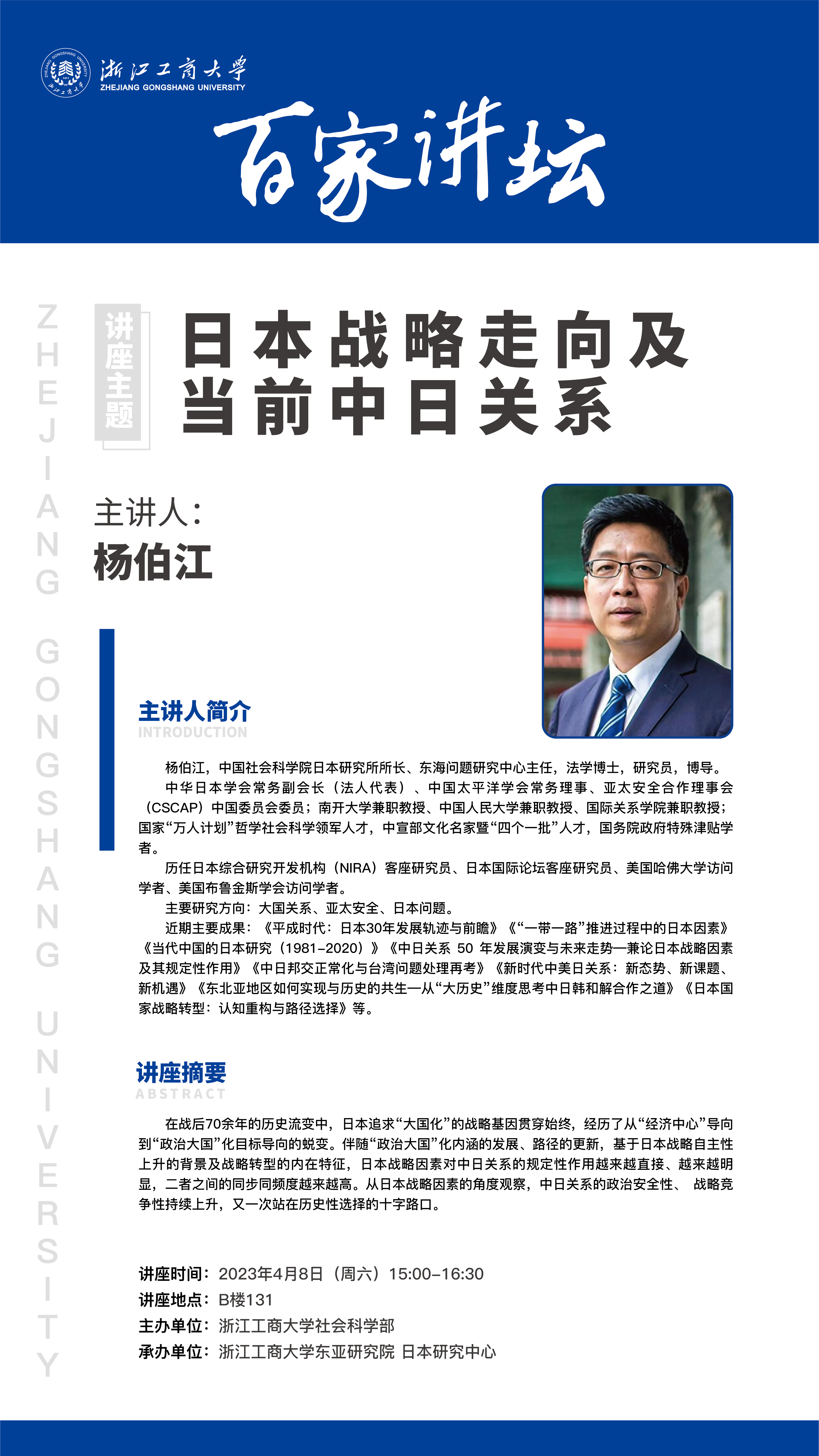 微信图片_20230407100913.jpg