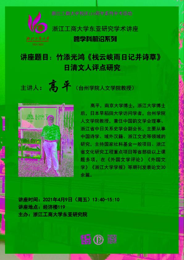 微信图片_20210408183526.jpg