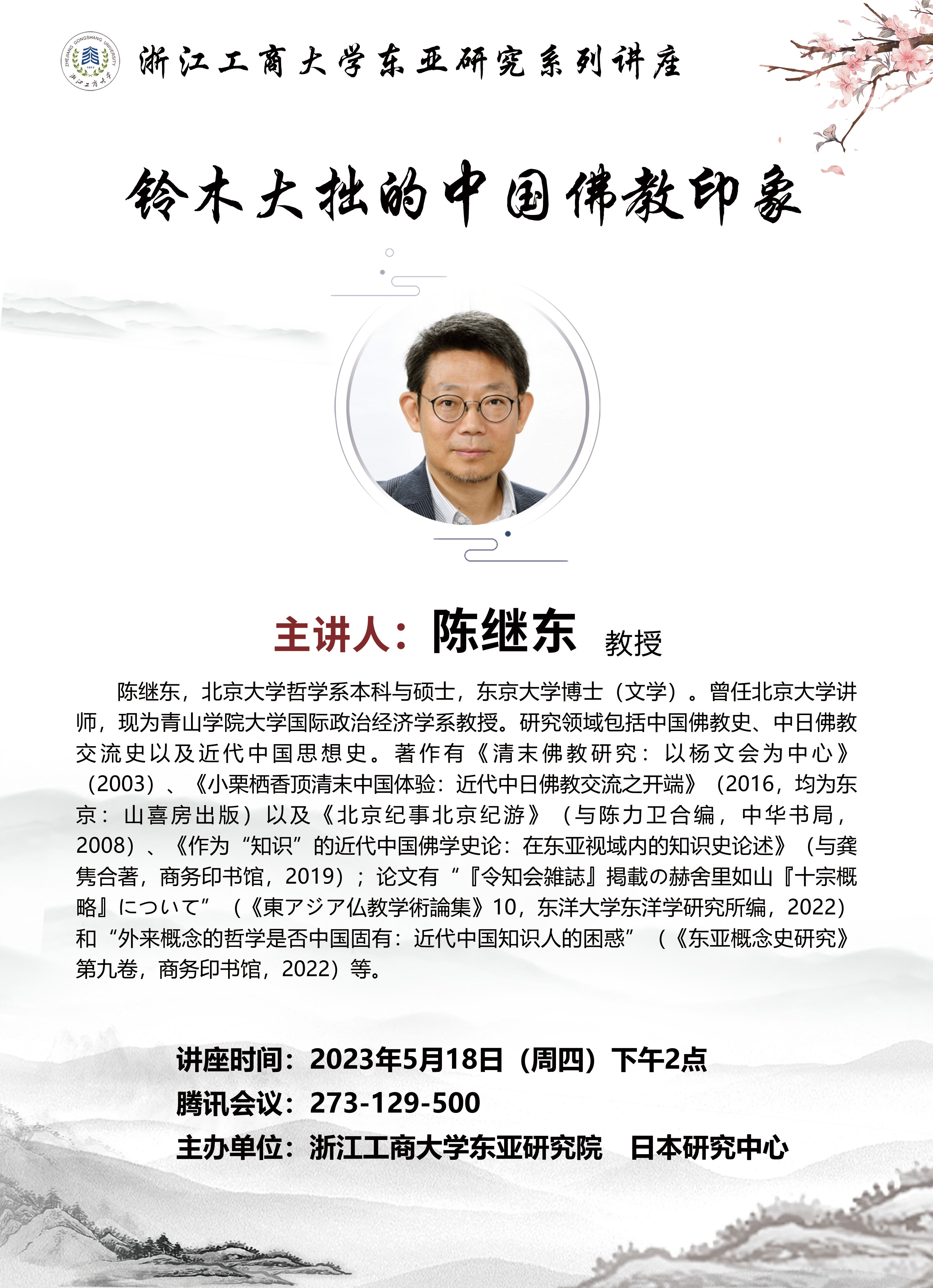 微信图片_20230517163601.jpg