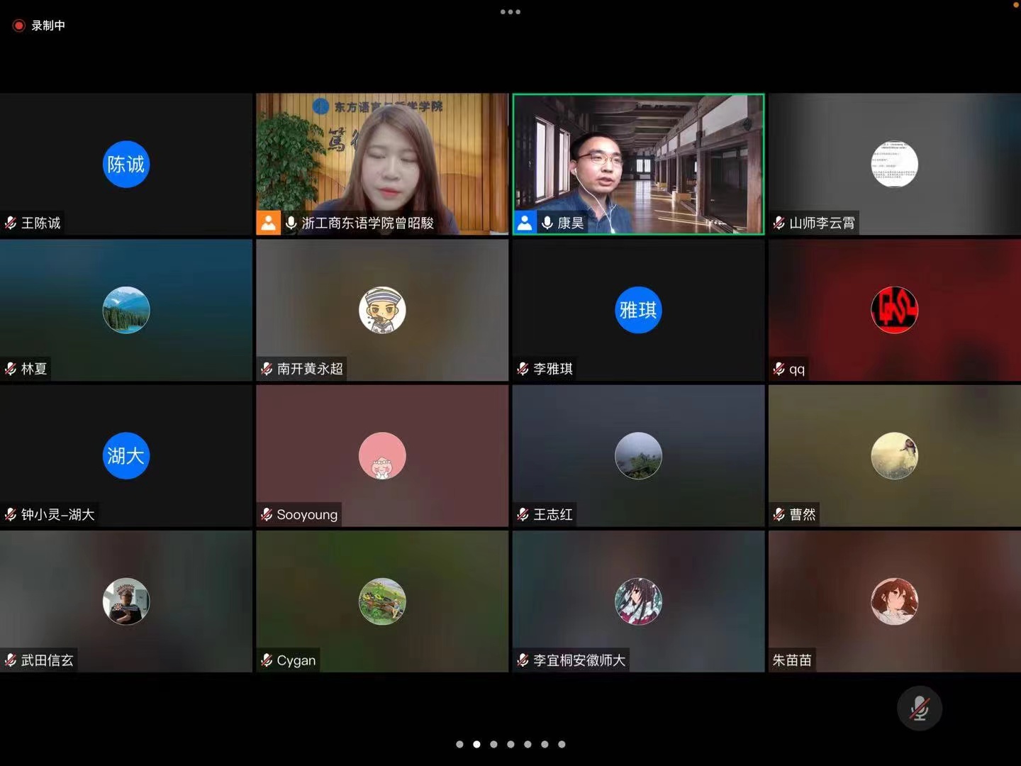 4.29讲座3.jpg
