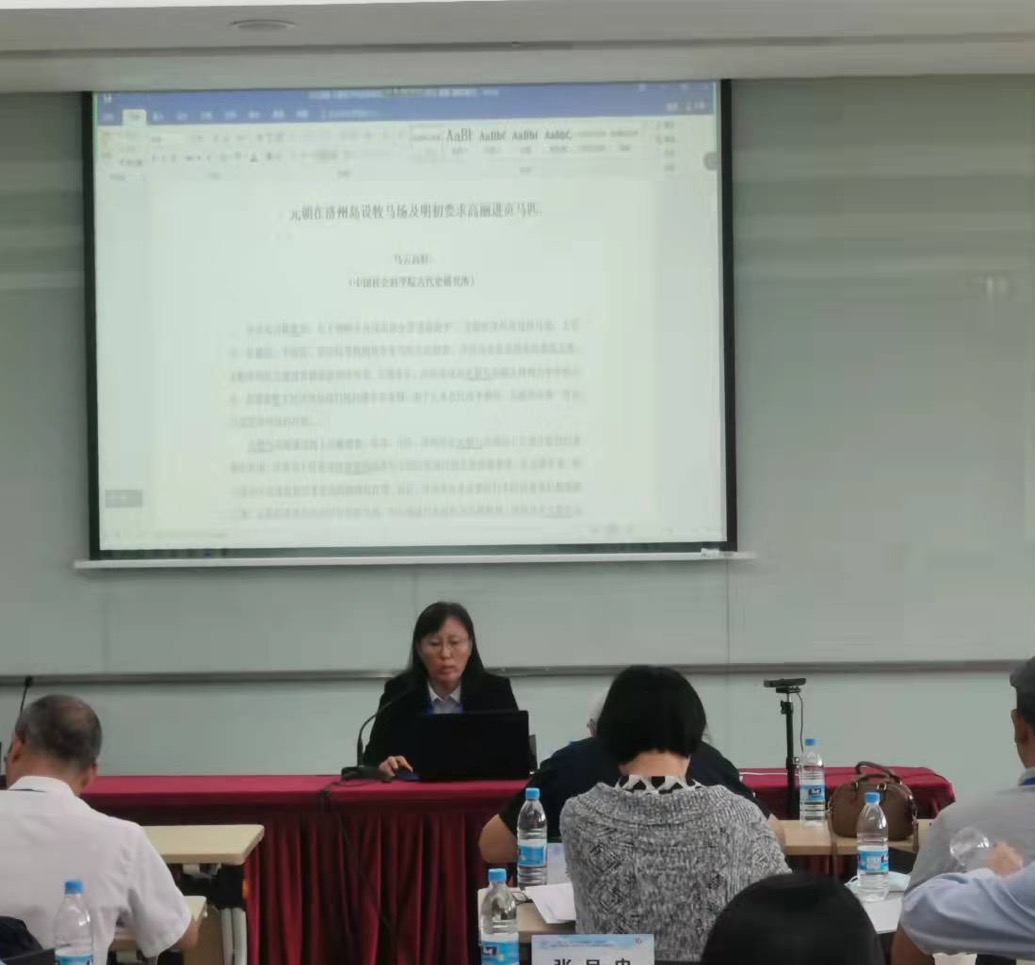 乌云高娃老师学术汇报发表照片.jpg