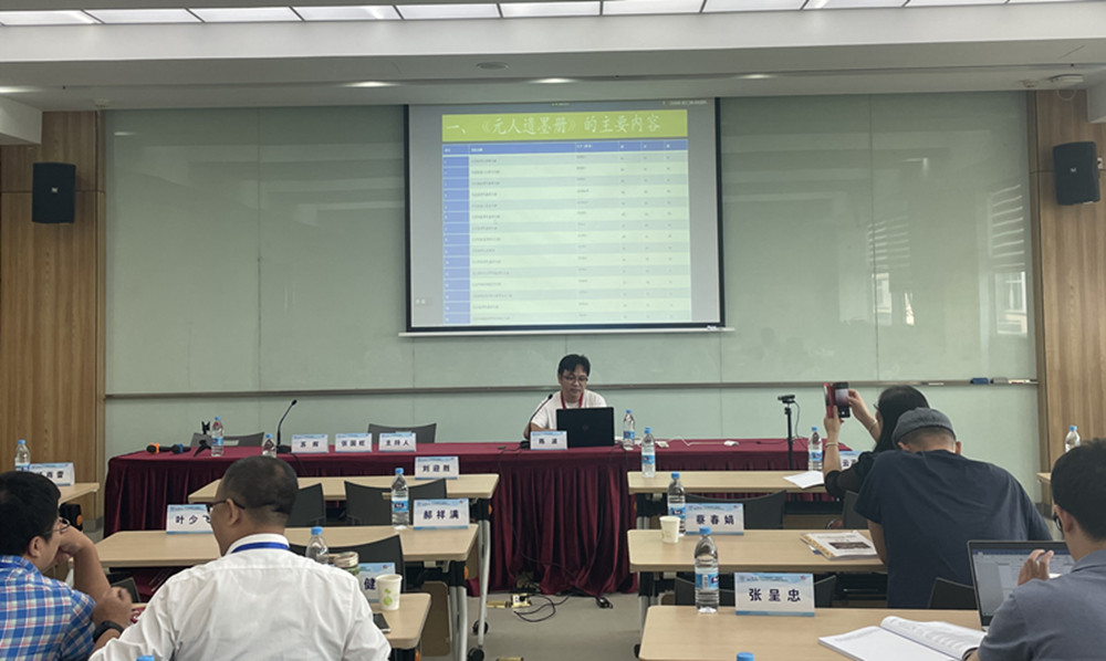 陈波老师学术发表照片.jpg