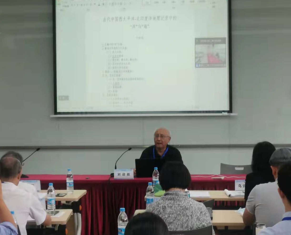 刘迎胜教授主旨汇报发言照片.jpg