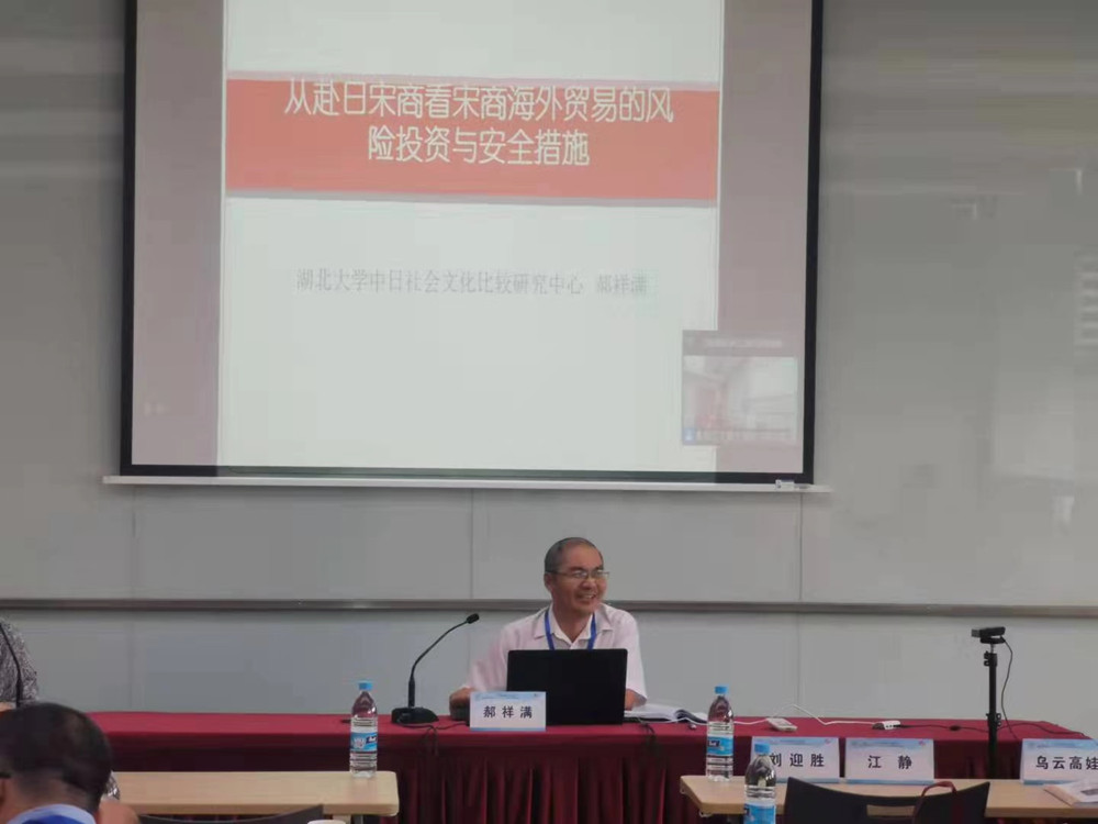 郝祥满老师学术汇报发表照片.jpg