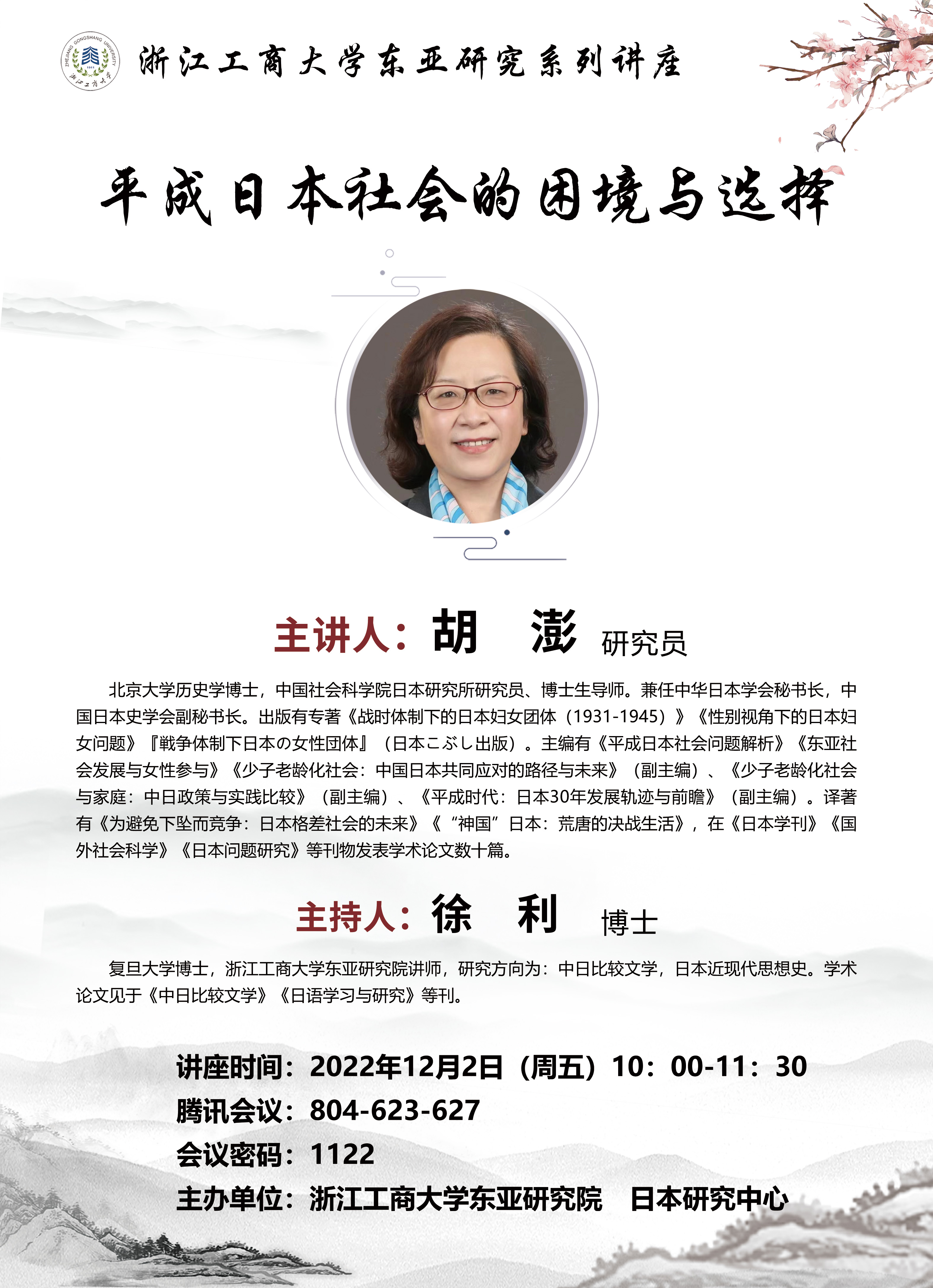 微信图片_20221123154529.jpg