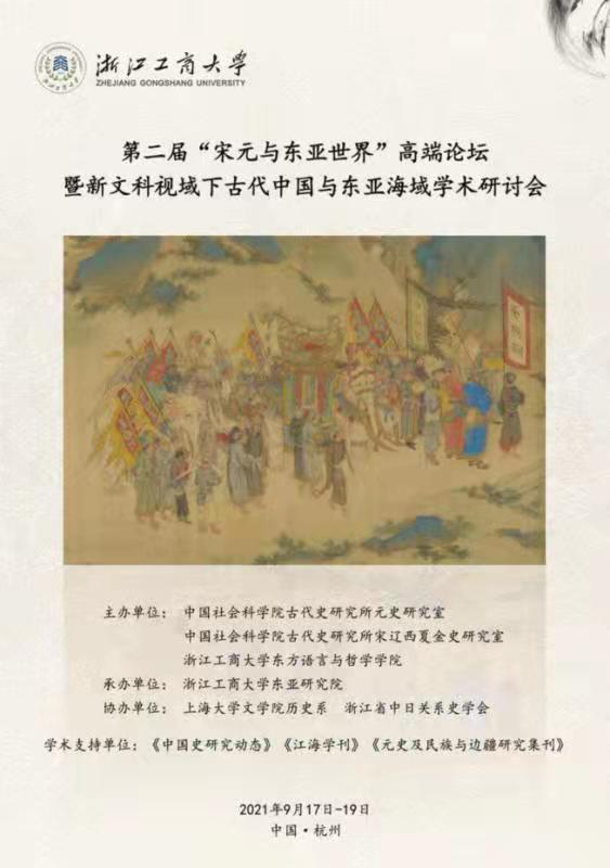 微信图片_20210914153018.jpg 微信图片_20210914153018.jpg
