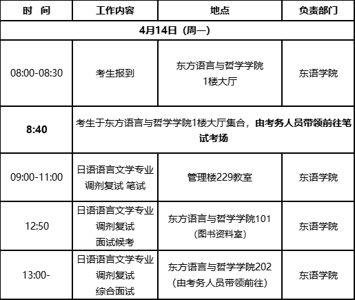 微信图片_20250418082831.png