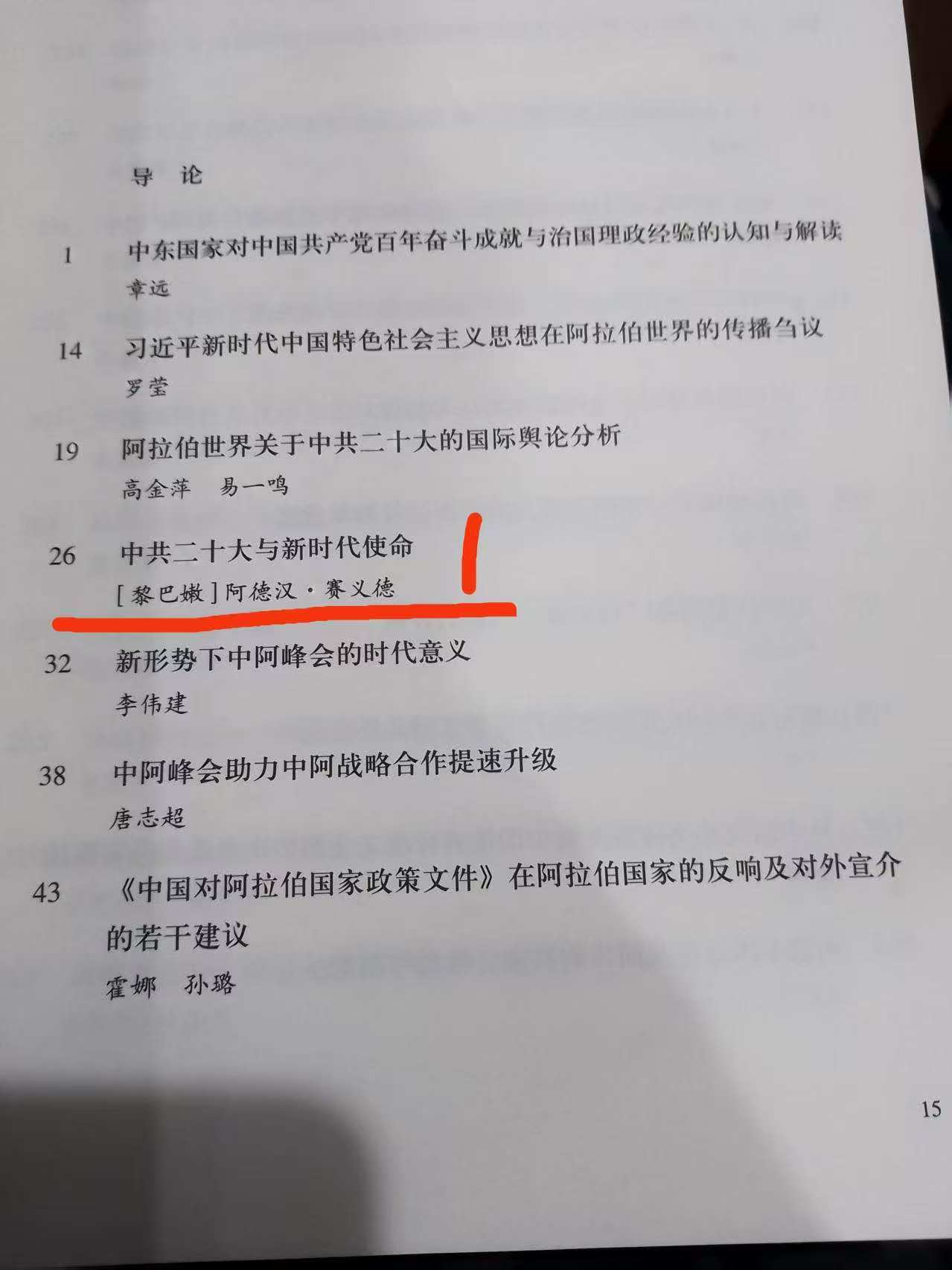 微信图片_20260109193535_36_351.jpg 微信图片_20260109193535_36_351.jpg