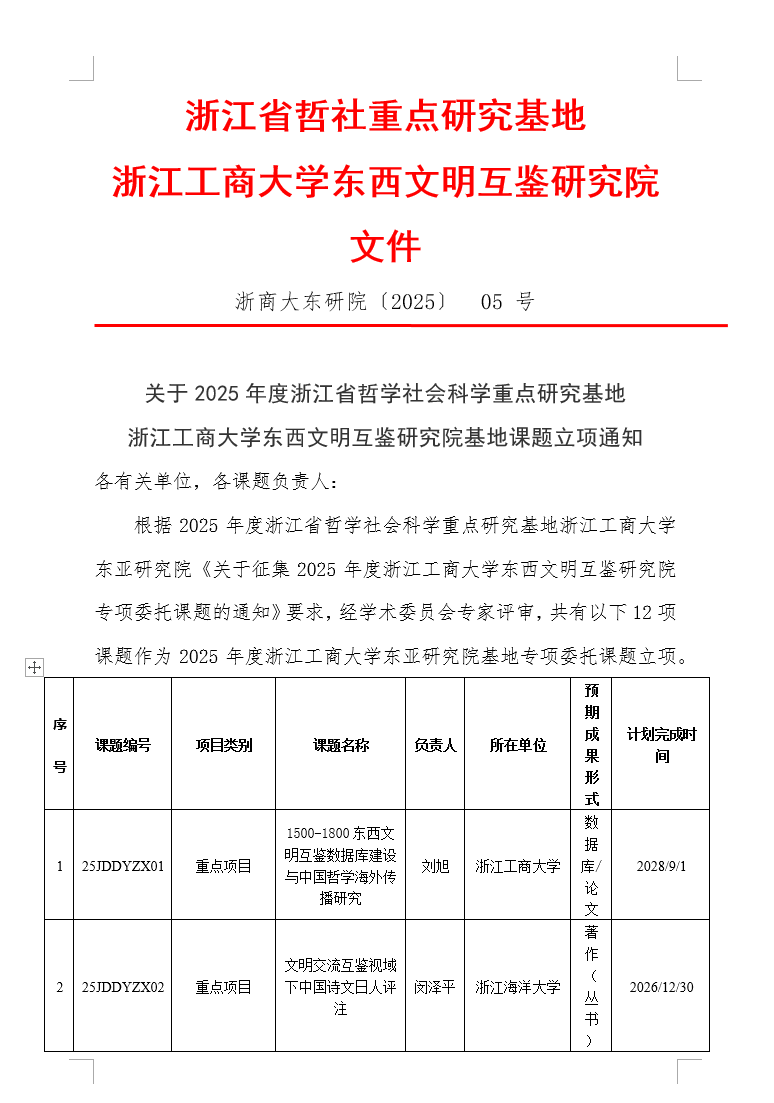 ed93363b-bcbc-44b8-a2ba-e2109e474cec.png