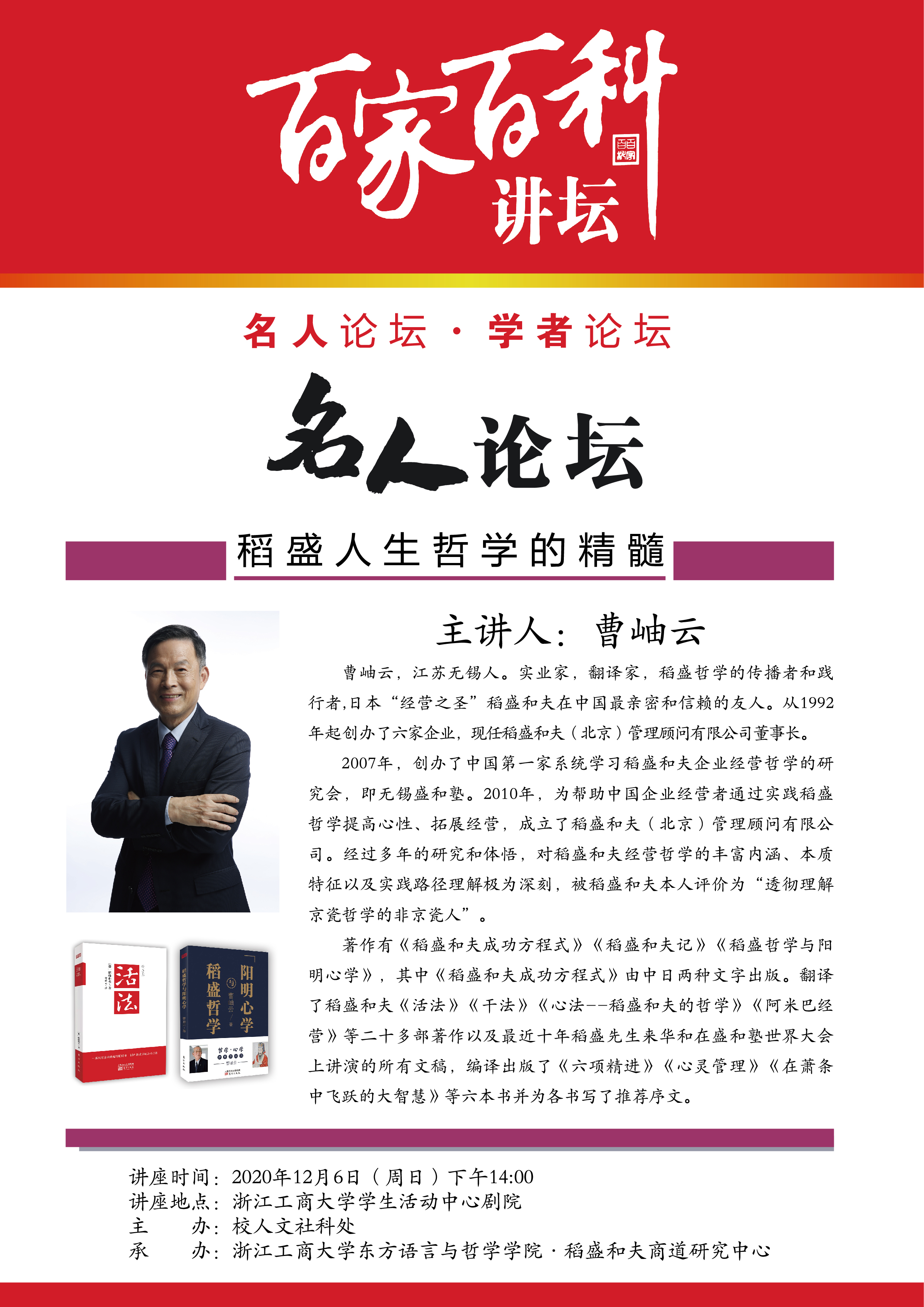 微信图片_20201126130954.jpg