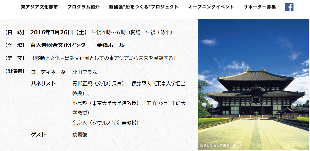 文化都市.png