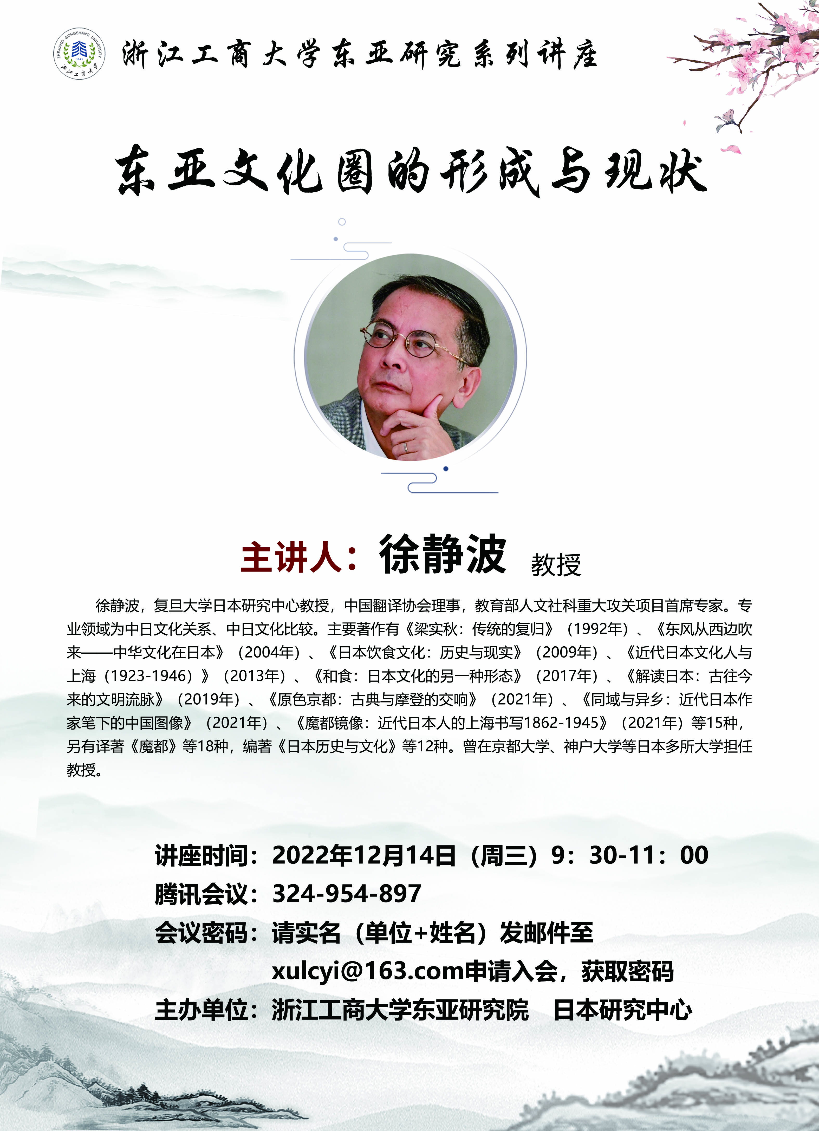 微信图片_20221213104134.jpg
