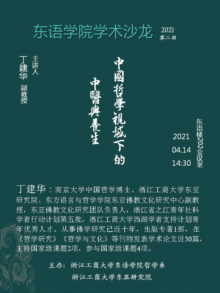 微信图片_20210413104745.jpg
