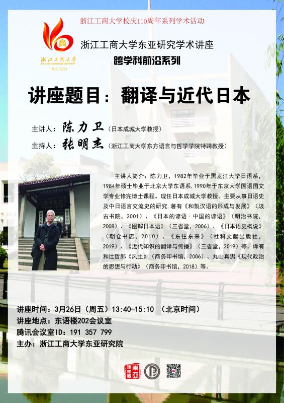 微信图片_20210323151512.jpg