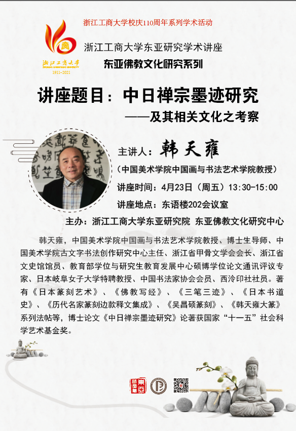 微信图片_20210417102206.png