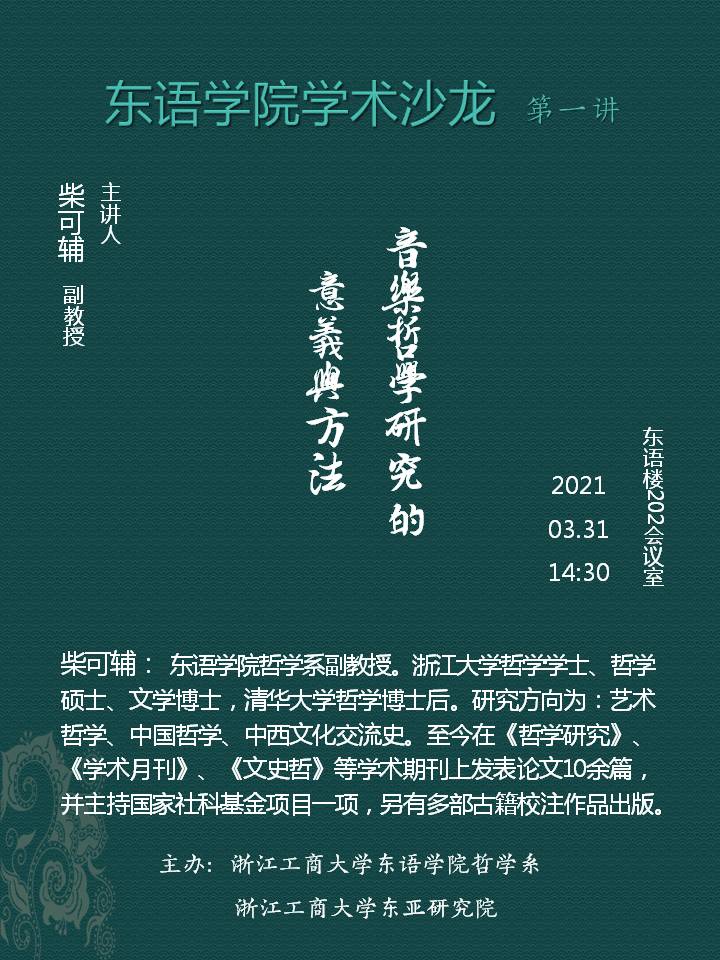 微信图片_20210330161154.jpg