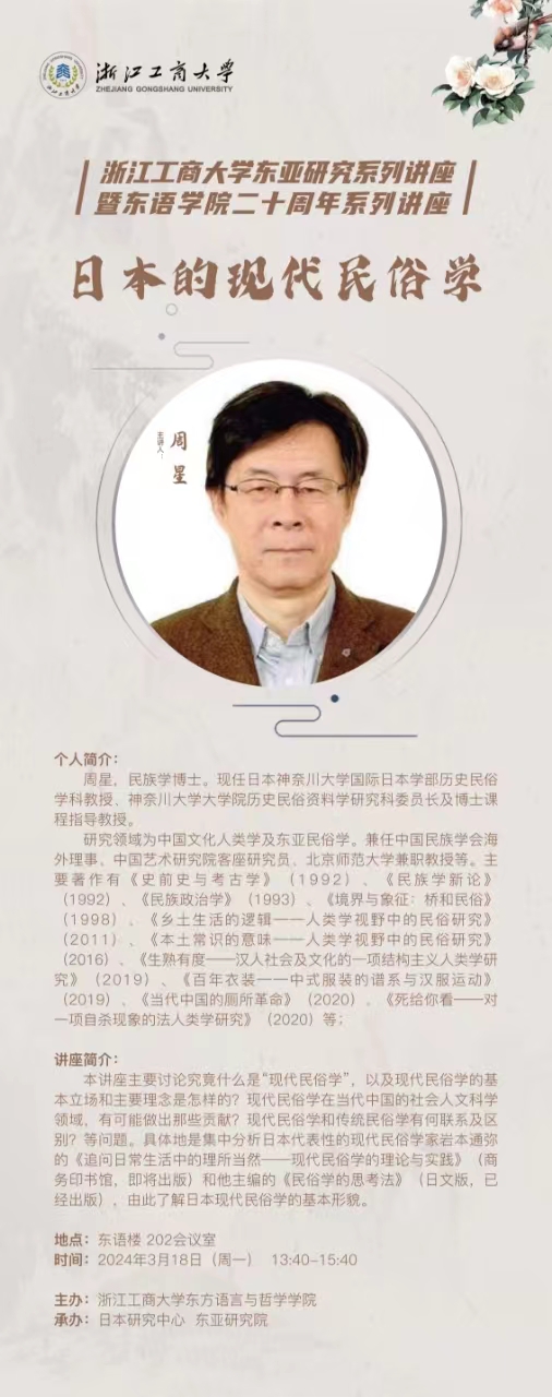 讲座.jpg 讲座.jpg