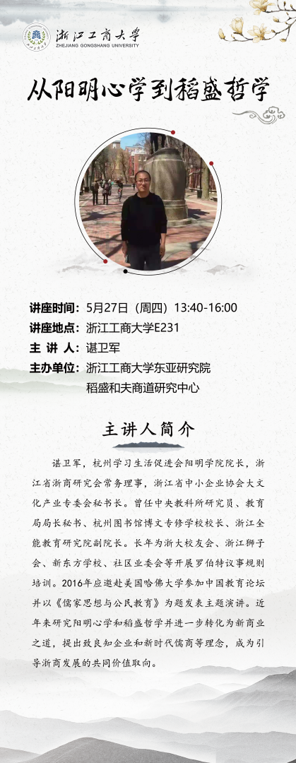 微信图片_20210525142800.png