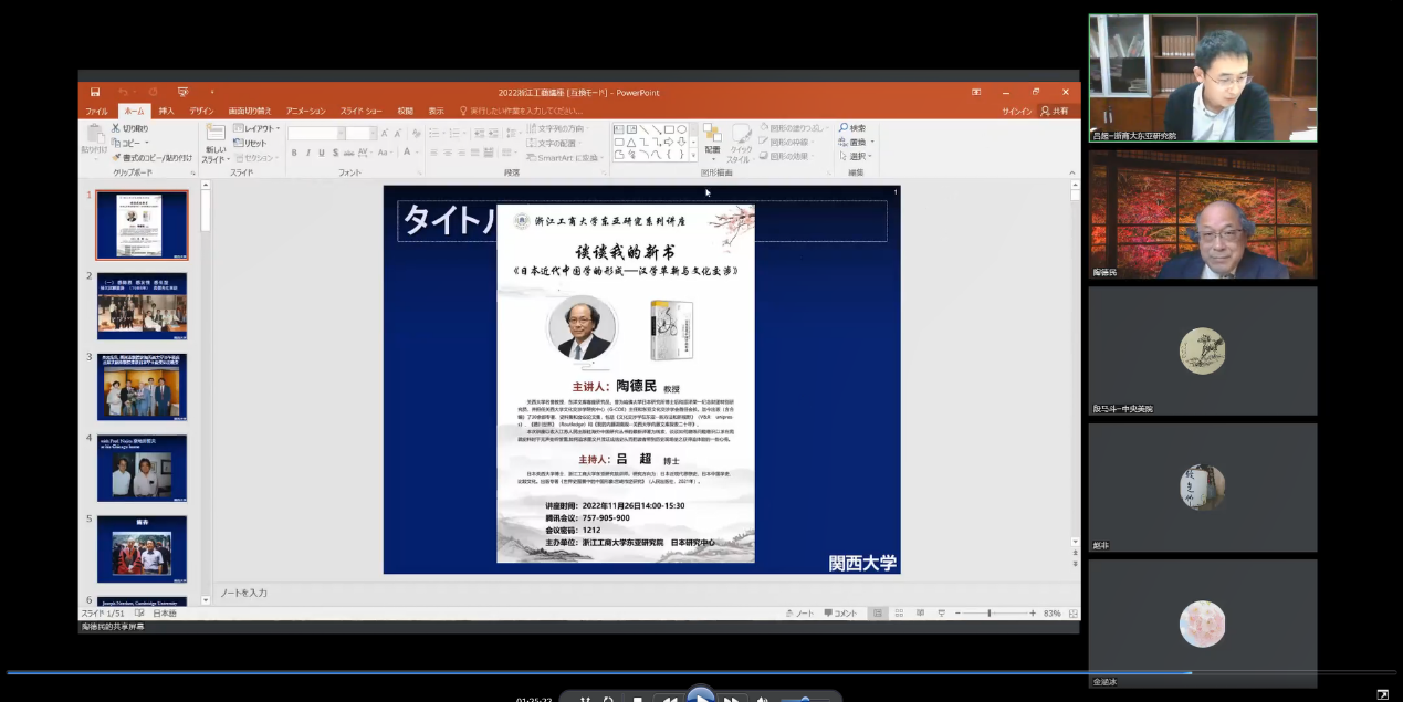 陶.png