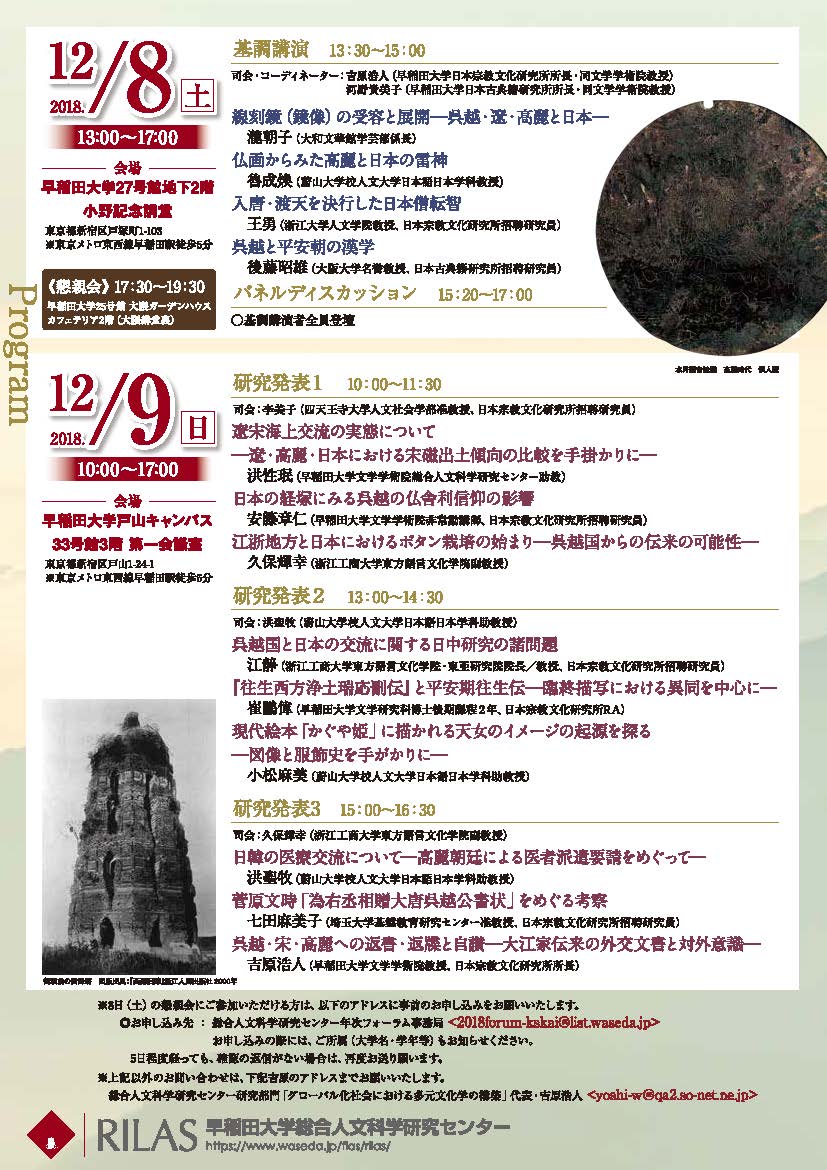 チラシ（裏）.jpg