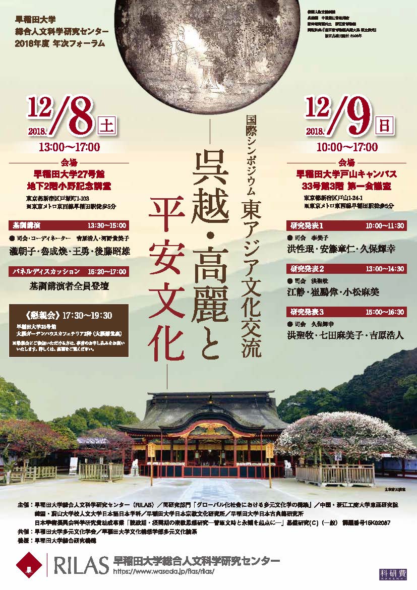 チラシ（表）.jpg