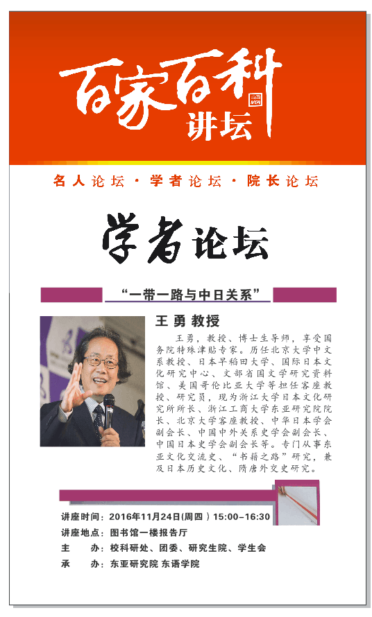 歪西.png