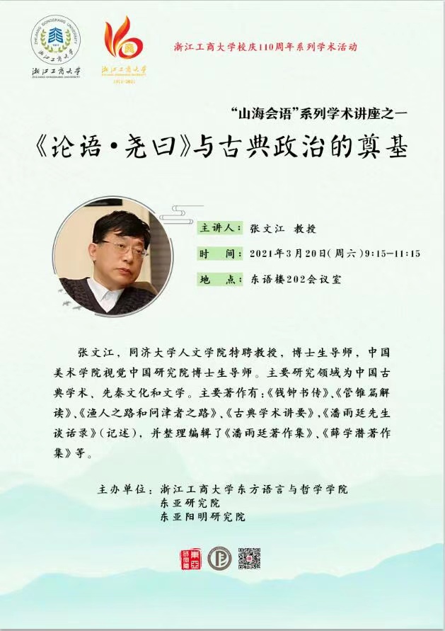 微信图片_20210314234024.jpg
