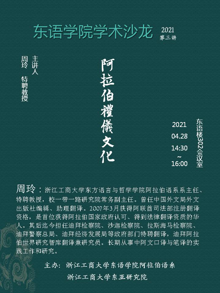 微信图片_20210425165246.jpg