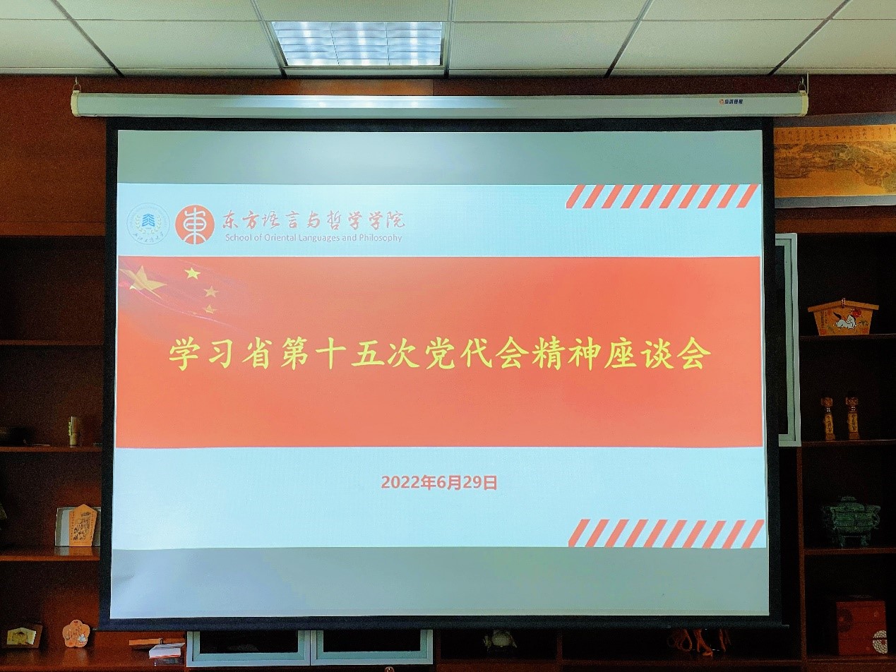 党代会.jpg
