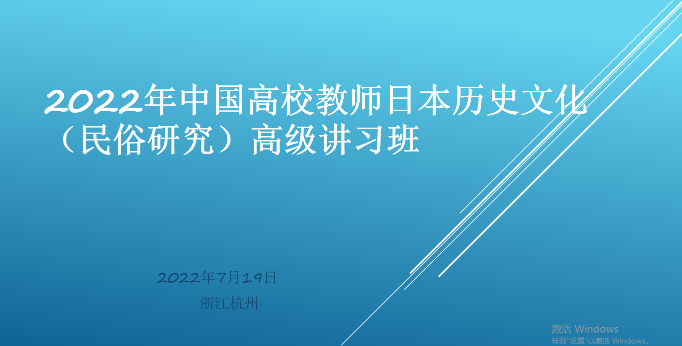 讲习班1.png