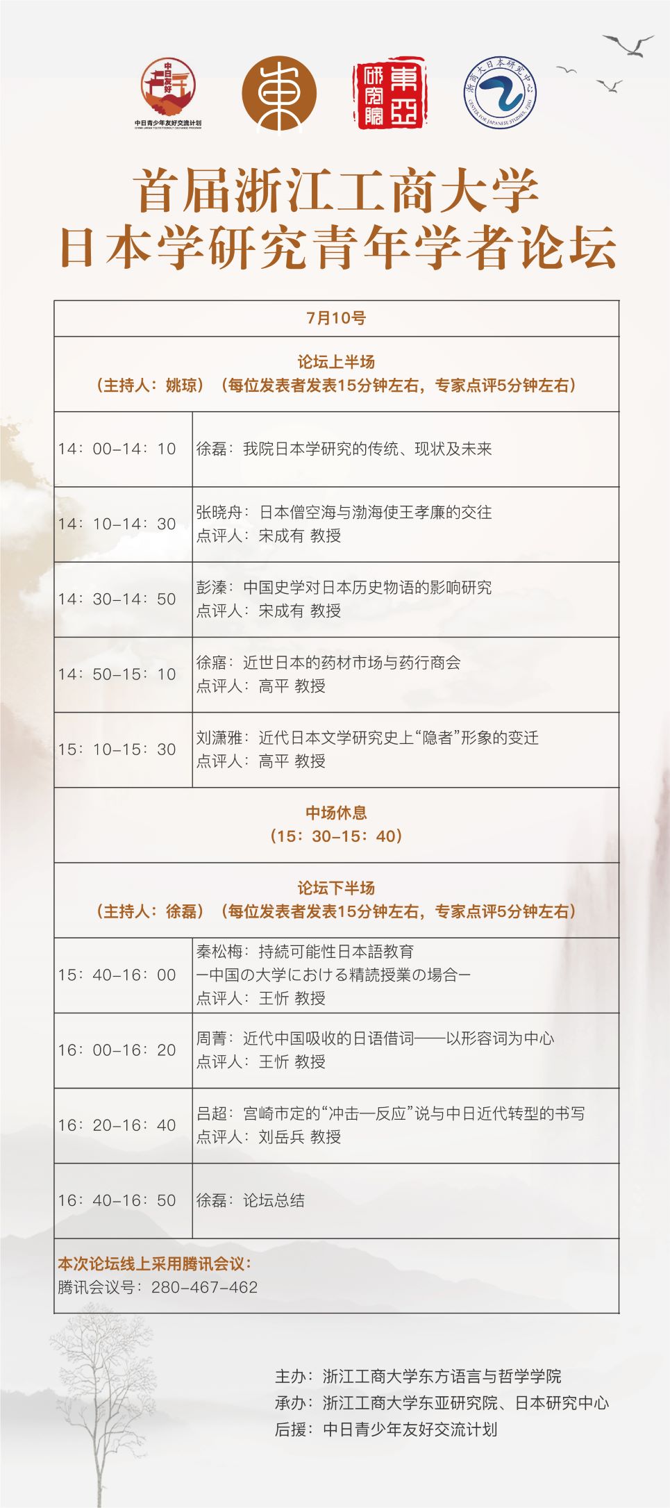 微信图片_20220709230938地方.jpg