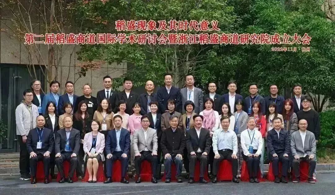 稻盛和夫1.jpg