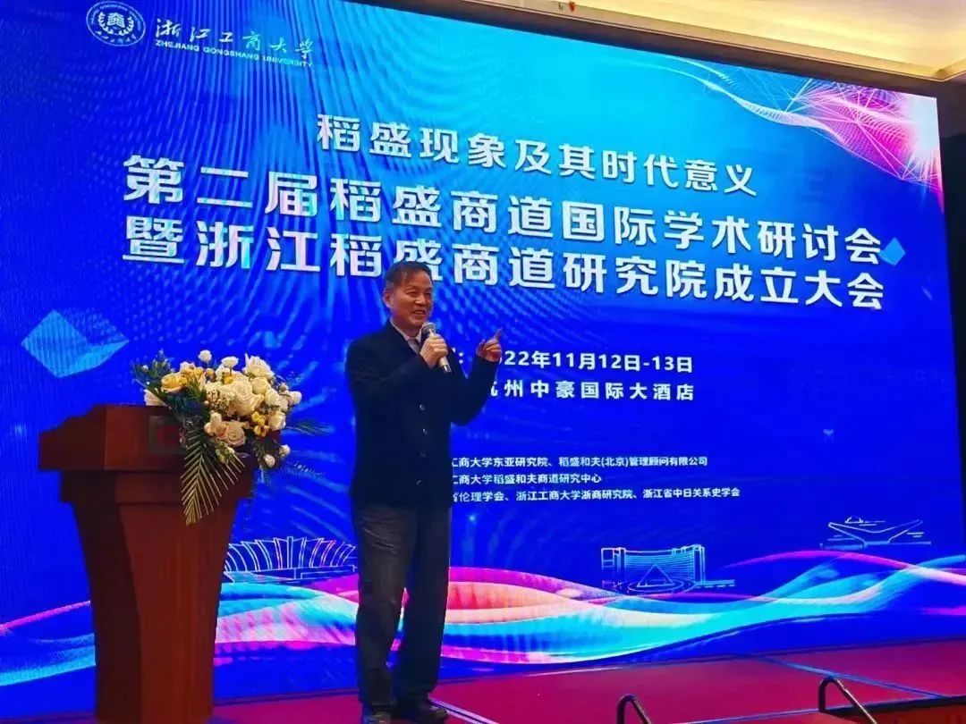 稻盛9.jpg