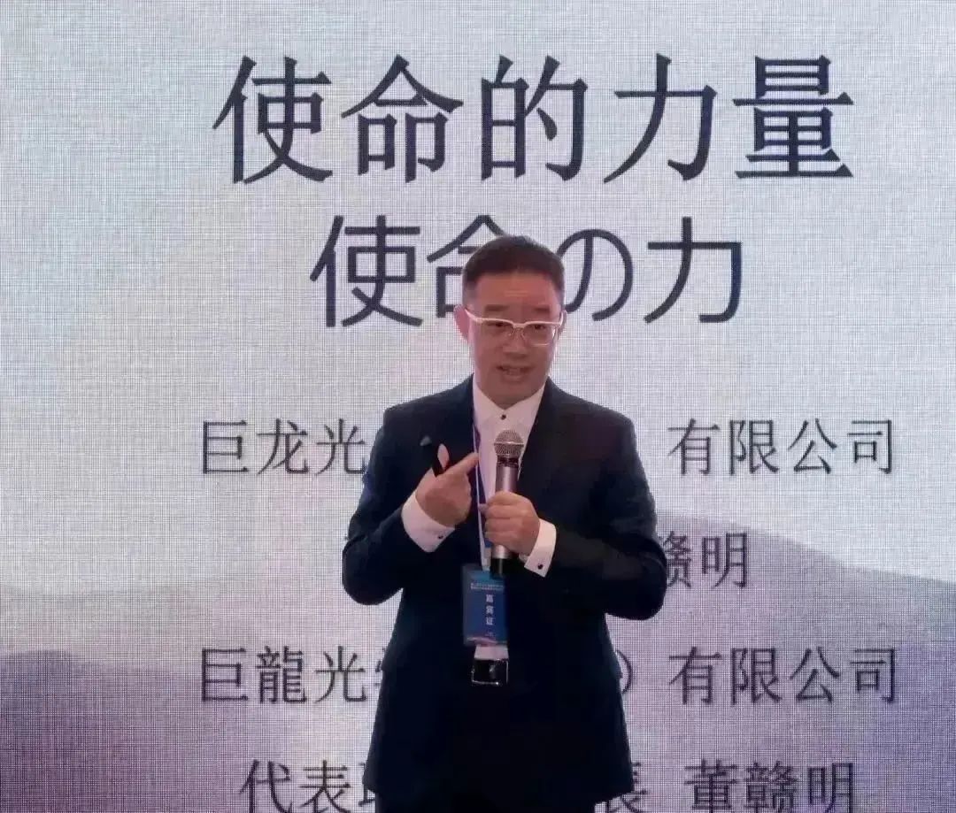 稻盛5.jpg