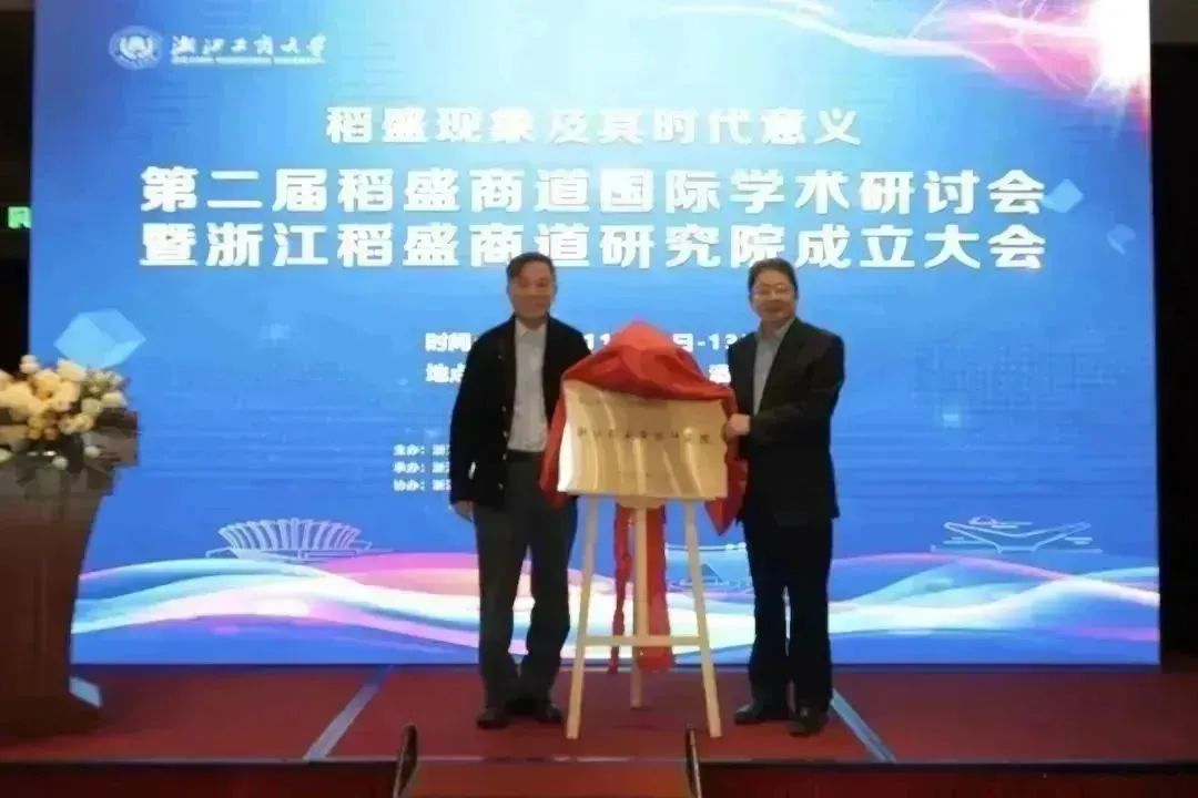 稻盛13.jpg