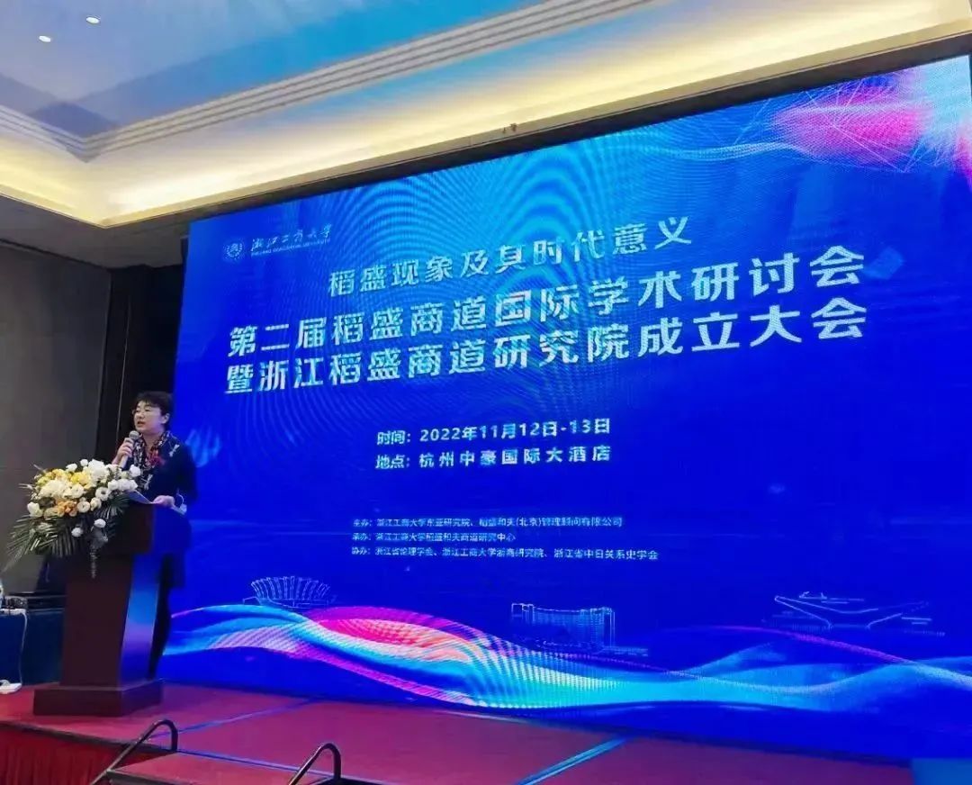 稻盛2.jpg