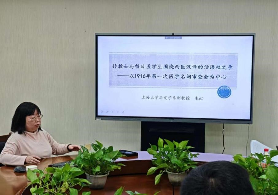 朱虹.jpg