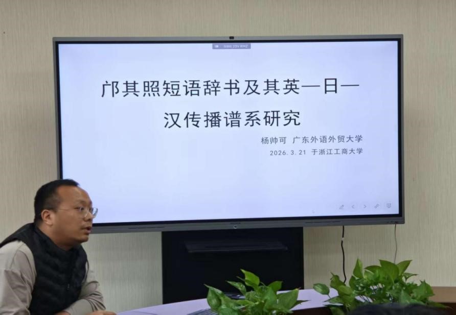 杨帅可.jpg