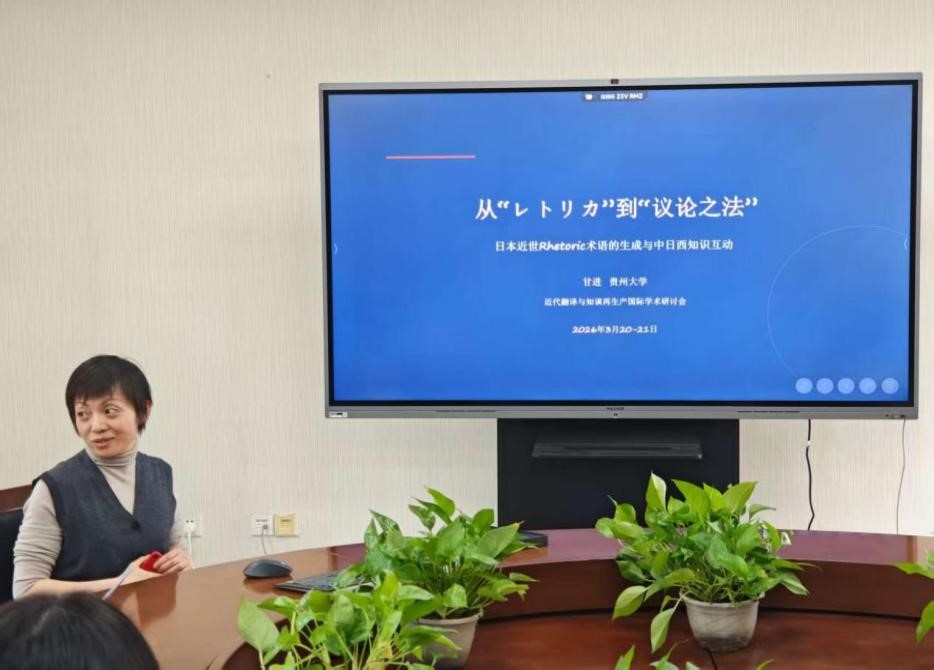 甘进.jpg