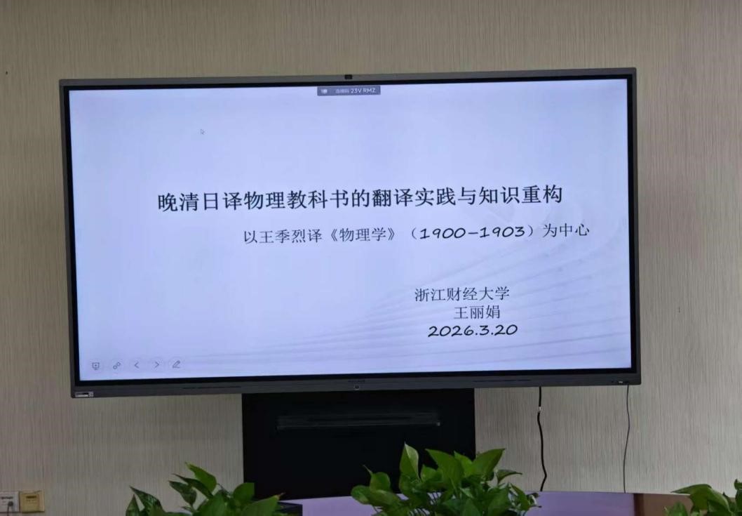 王丽娟.jpg