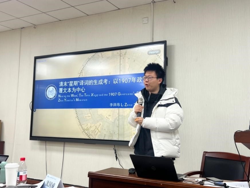 李泽玮.jpg